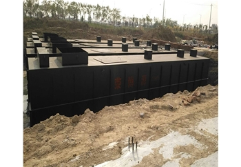 生活污水處理設備