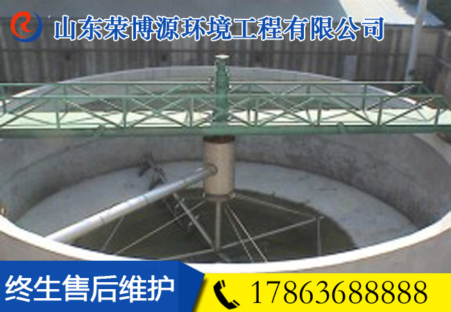 中心轉(zhuǎn)動刮泥機